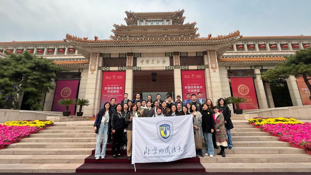 2026年国际足联世界杯